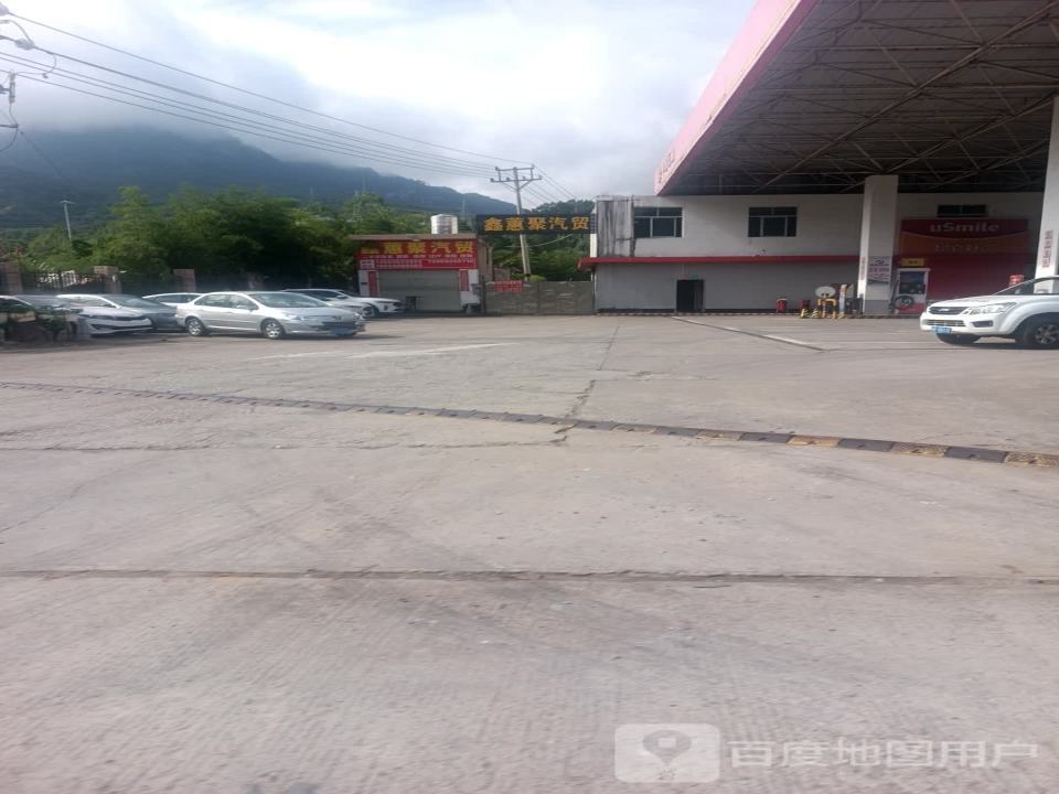 鑫蕙聚批车