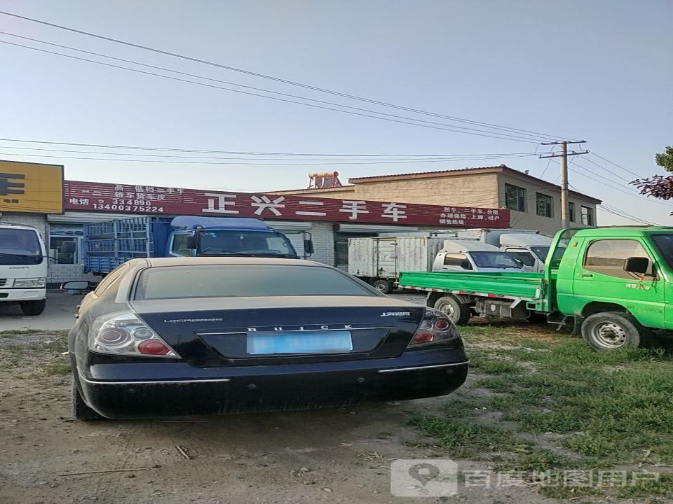 正兴二手车