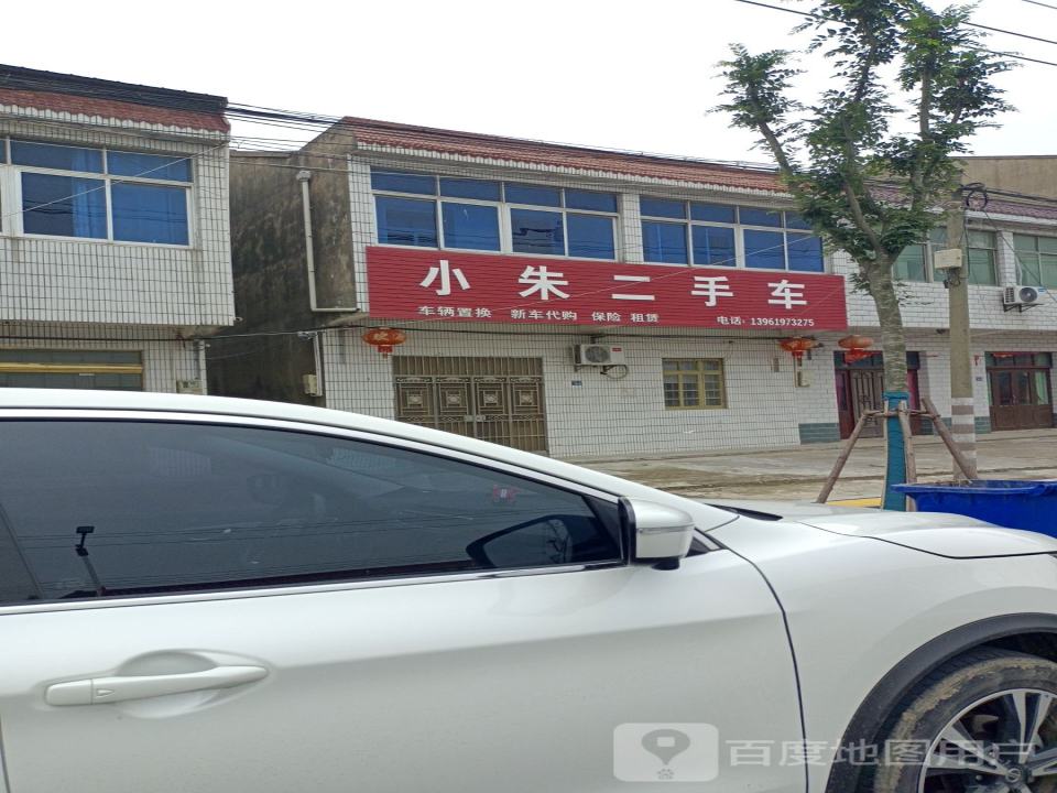 小朱二手车