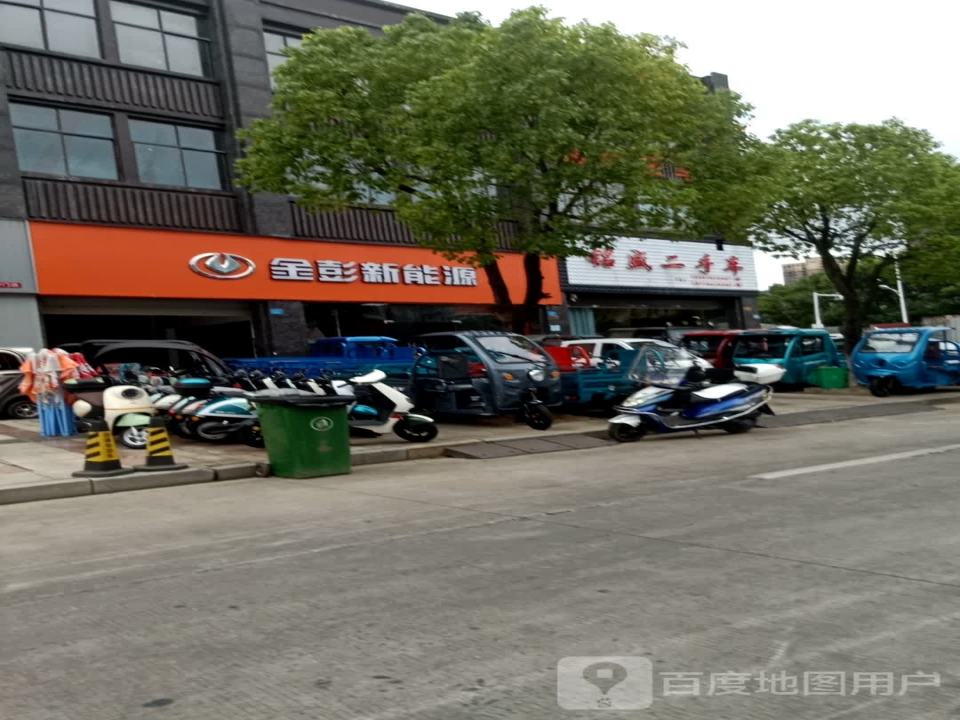铭盛二手车