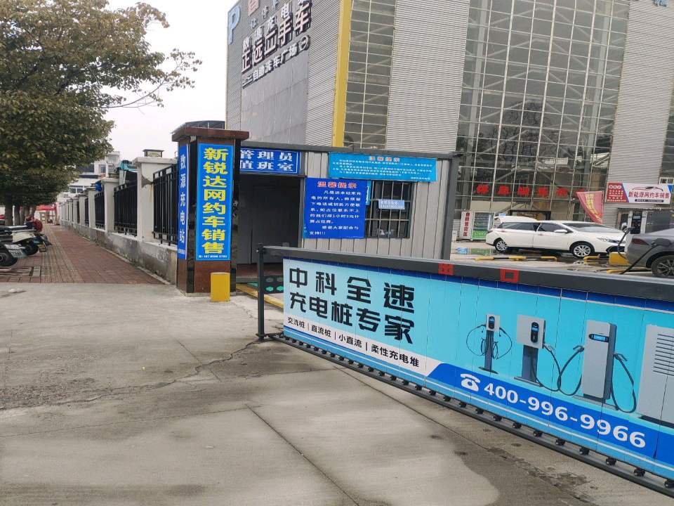 正远二手车
