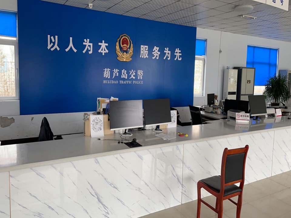东北二手车交易市场