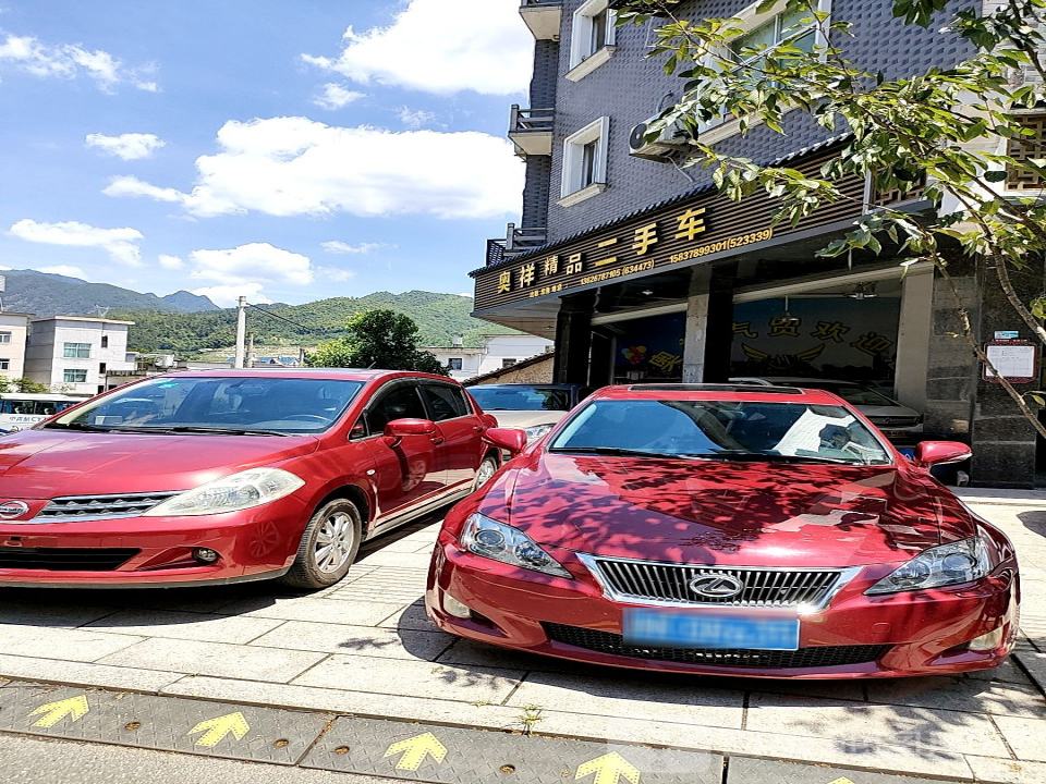 奥祥精品二手车