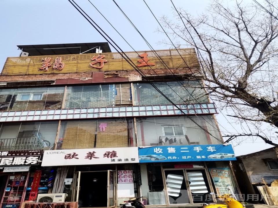 收售二手车