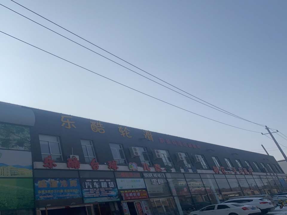 树花二手车展厅