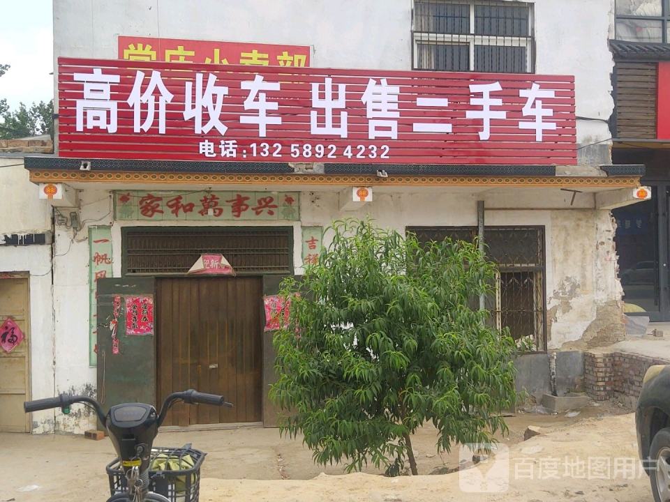 高价收车出售二手车