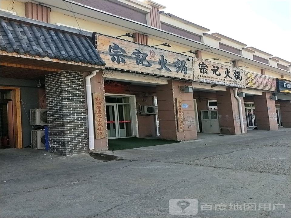 超龙汽车修理