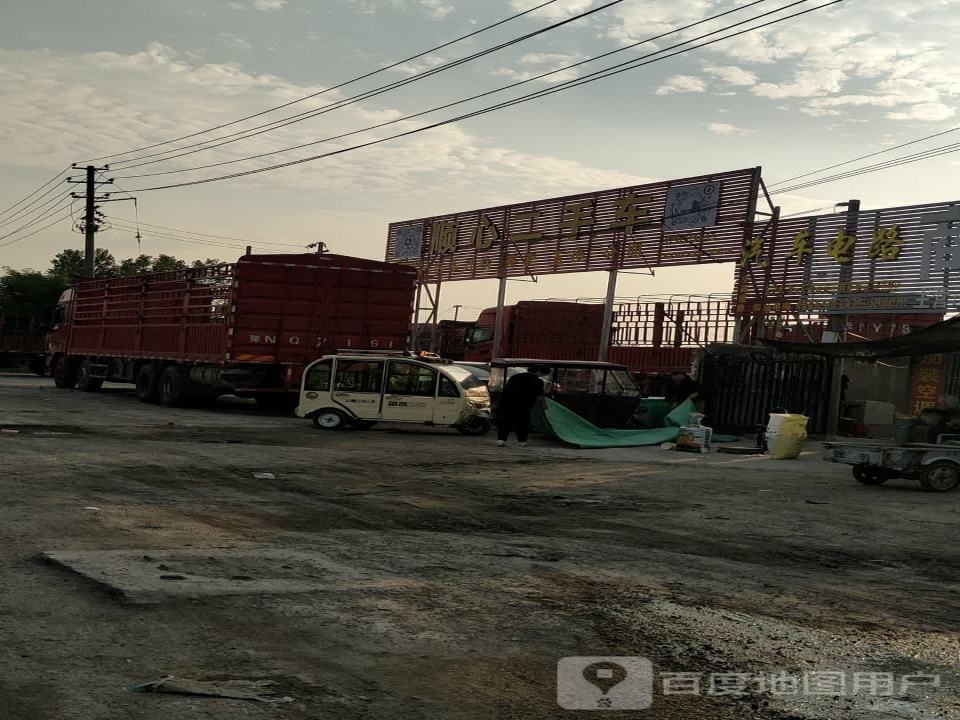 顺心二手车(金桥南路)