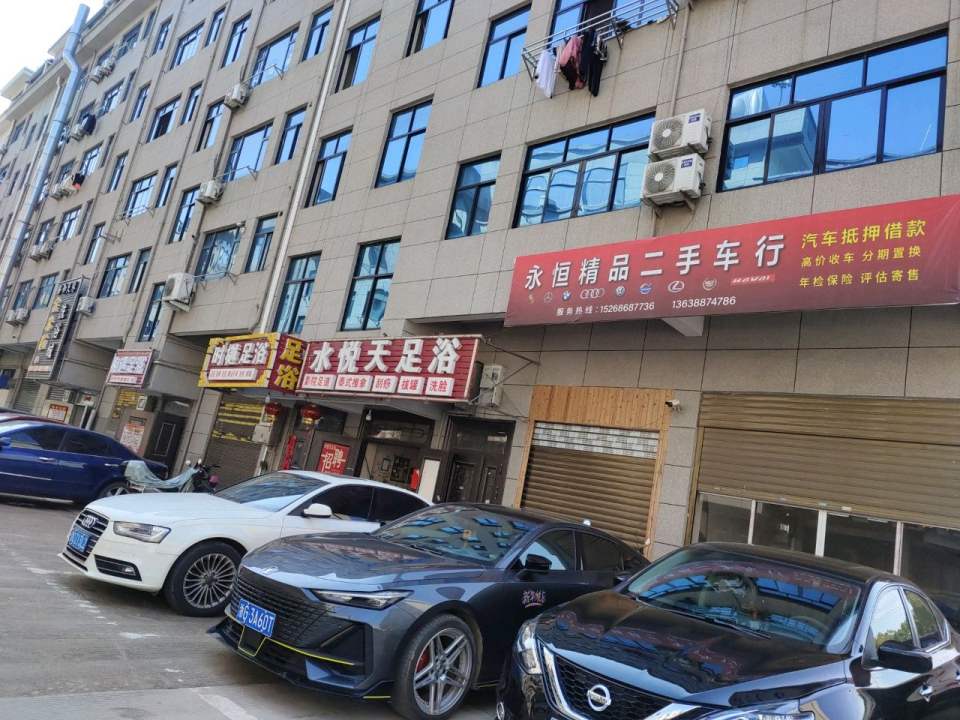 永恒精品二手车行