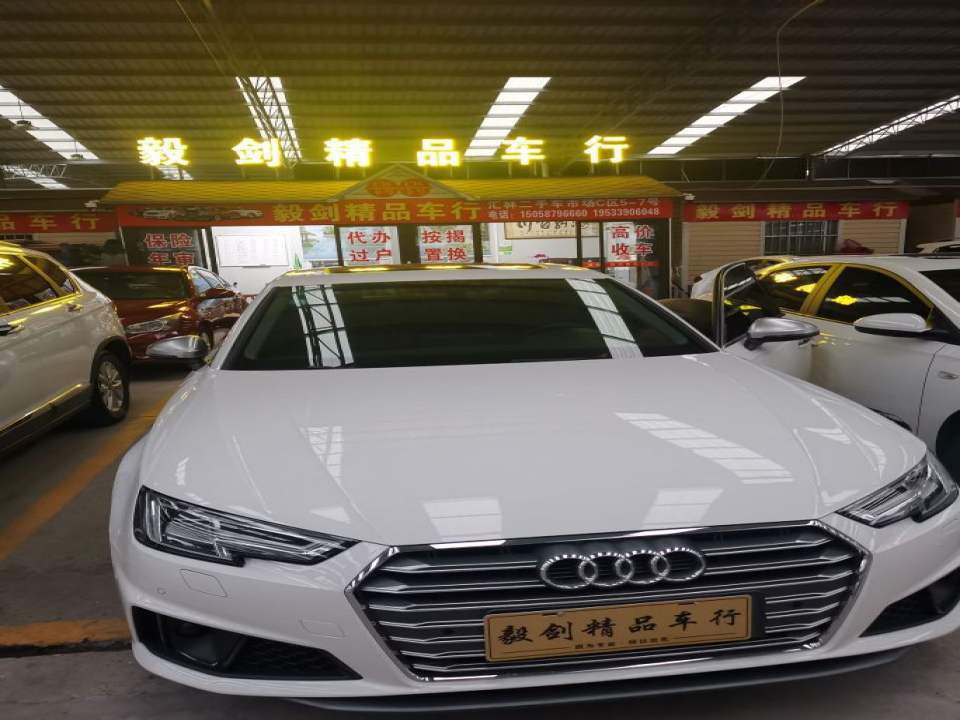 苍南毅剑二手车