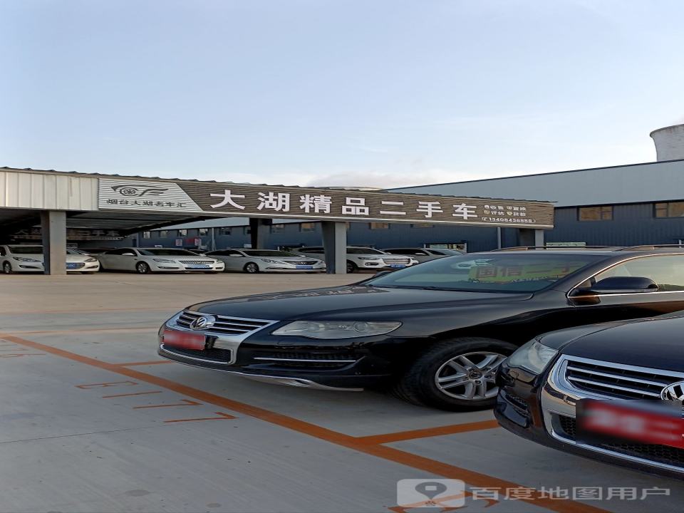 大湖精品二手车