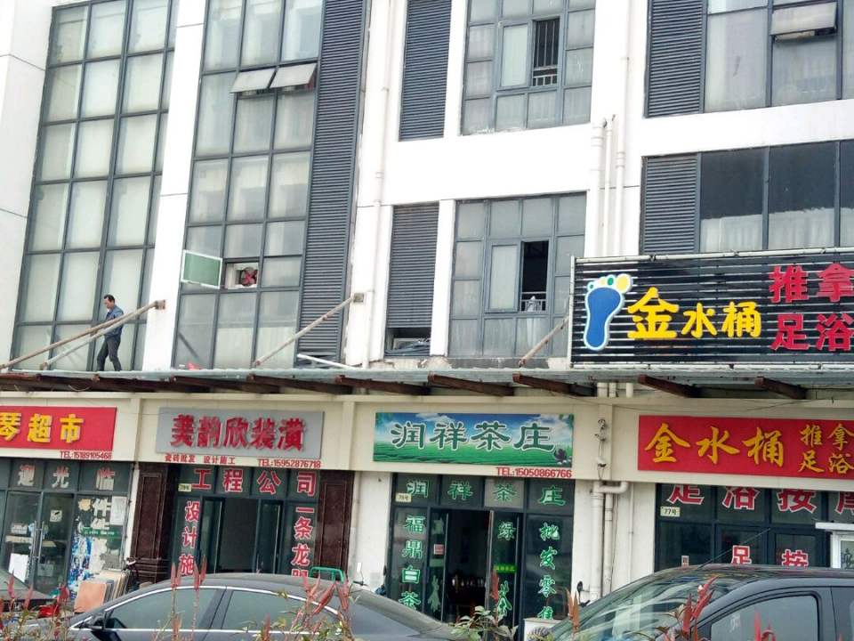 二手车买卖