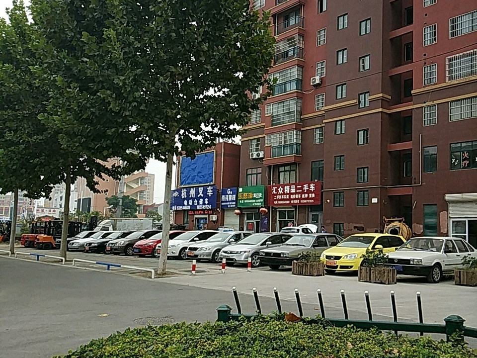 汇众精品二手车