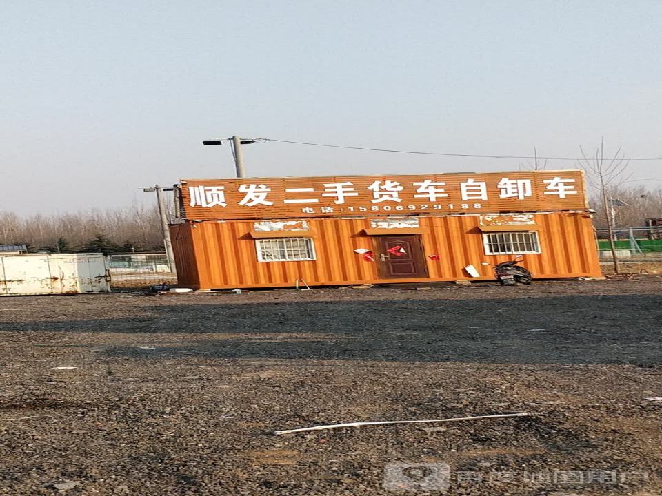 顺发二手货车自卸车