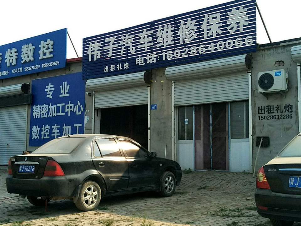精品二手车
