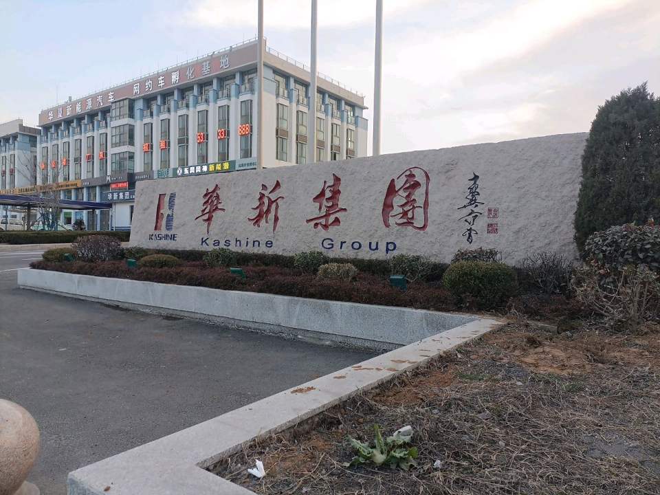华厦二手车