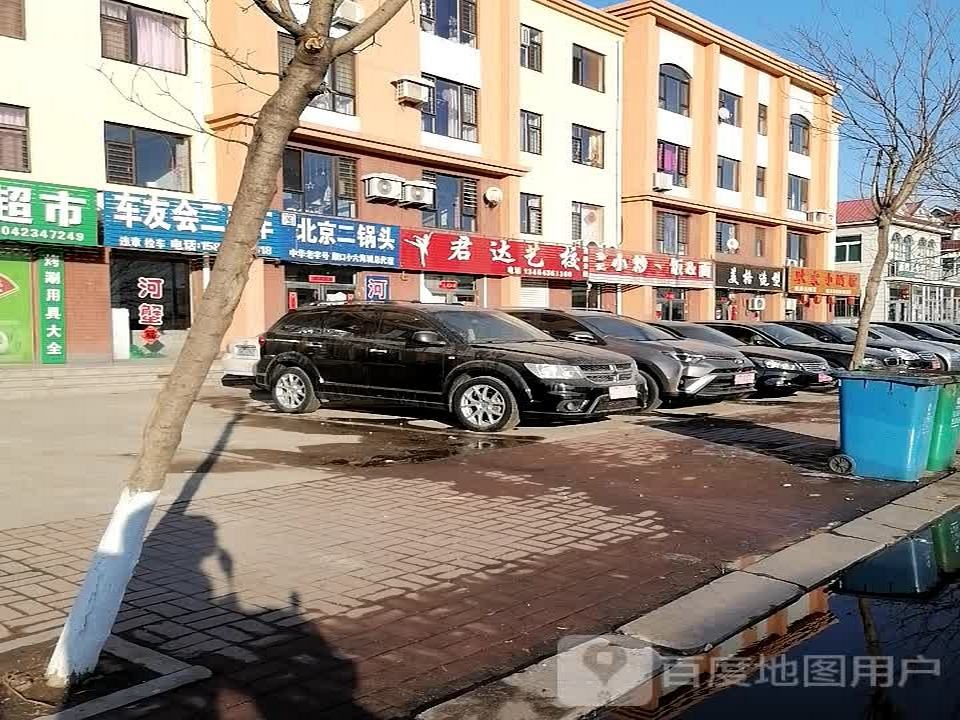 车友会二手车