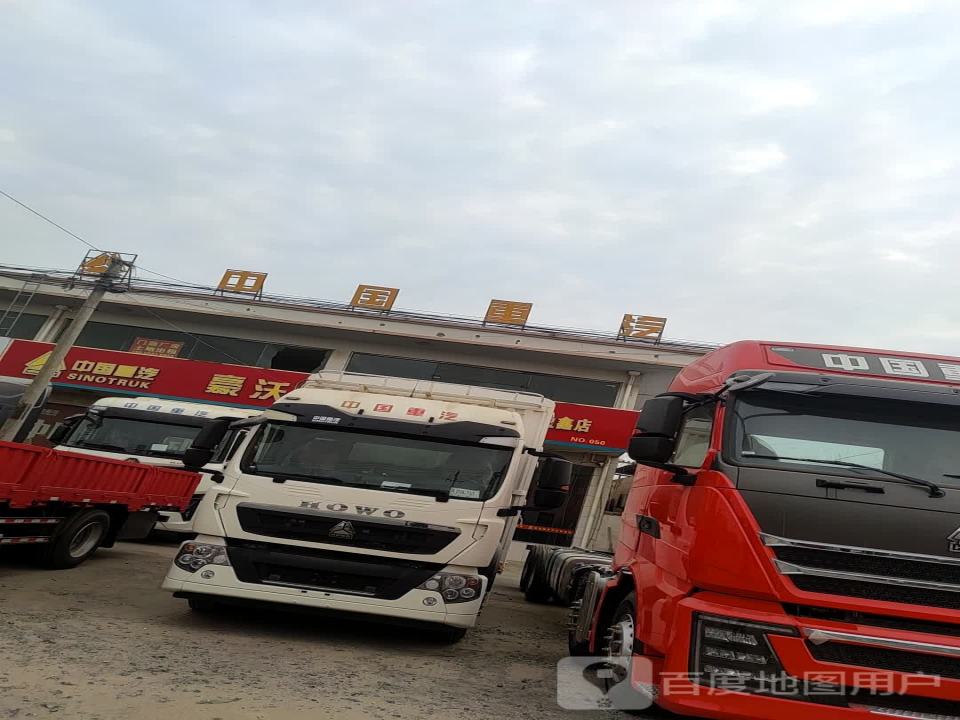 中国一汽