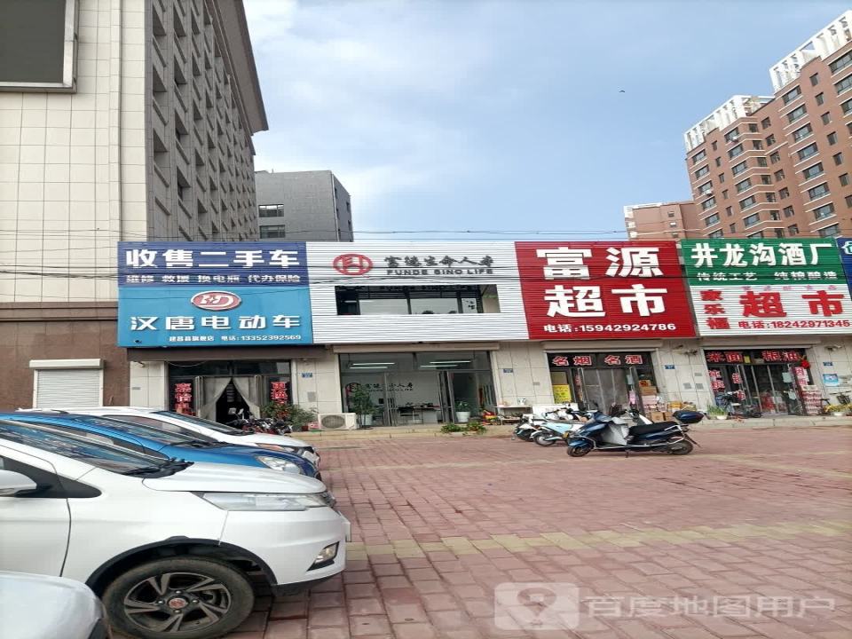 收售二手车