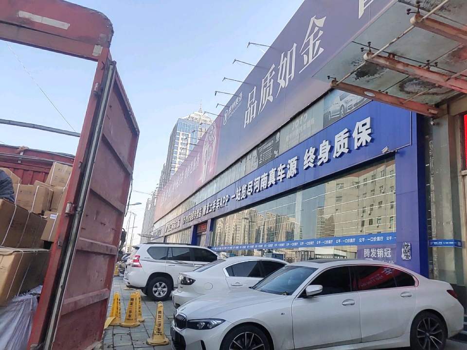 阿里2手车