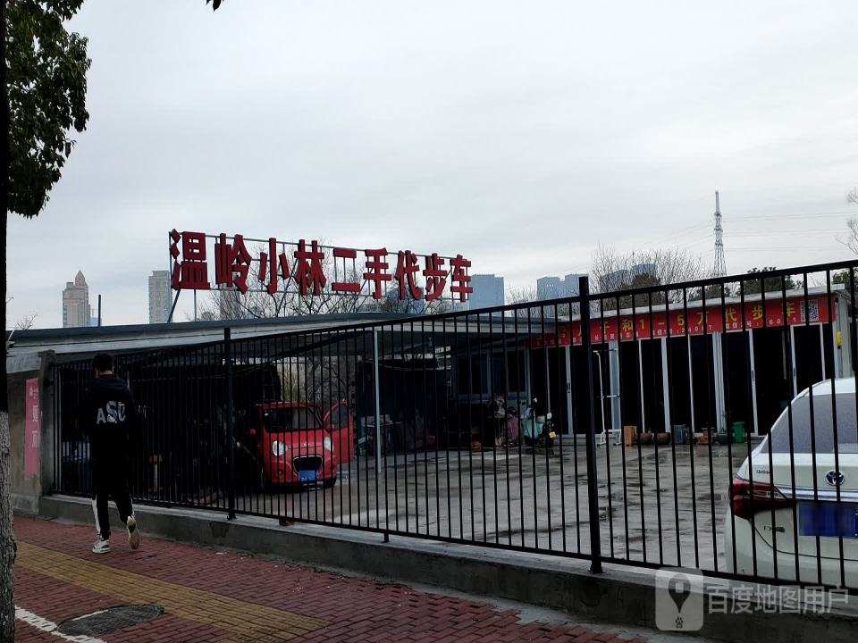 温岭小林万元二手代步车