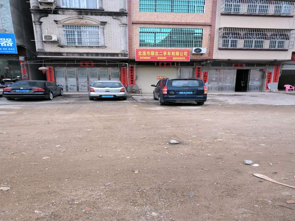 北流市顺北二手车有限公司