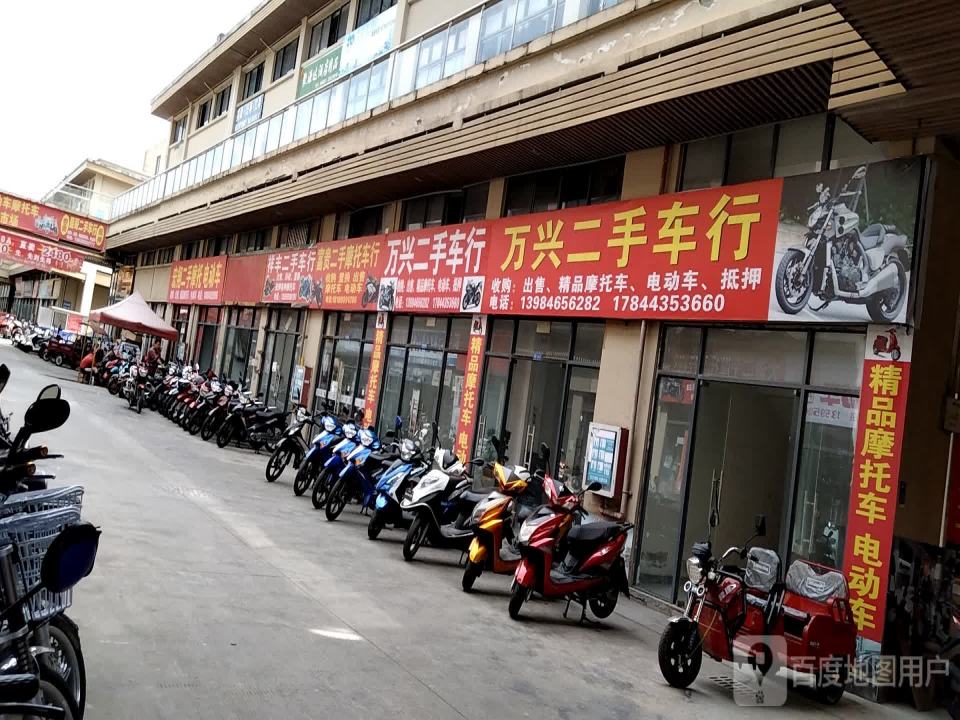 宏翔二手摩托车电动车