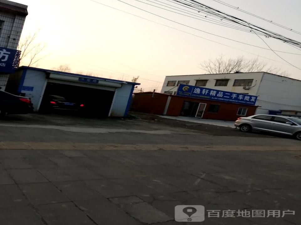 二手车批发