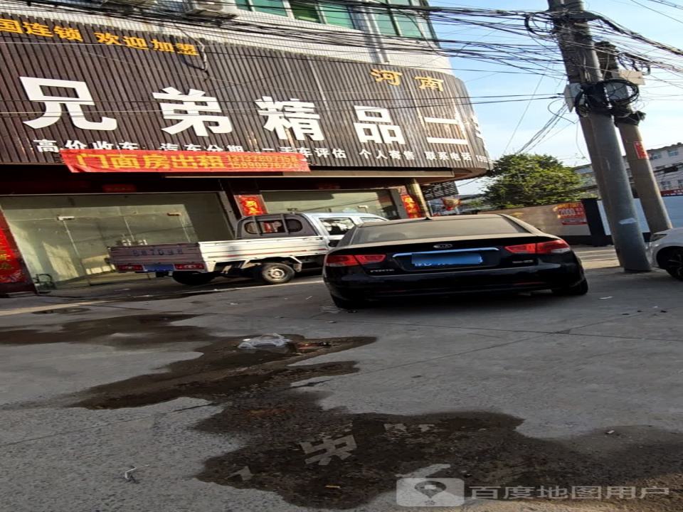 兄弟精品二手车(上海路)
