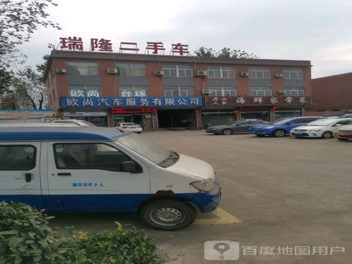 瑞隆二手车