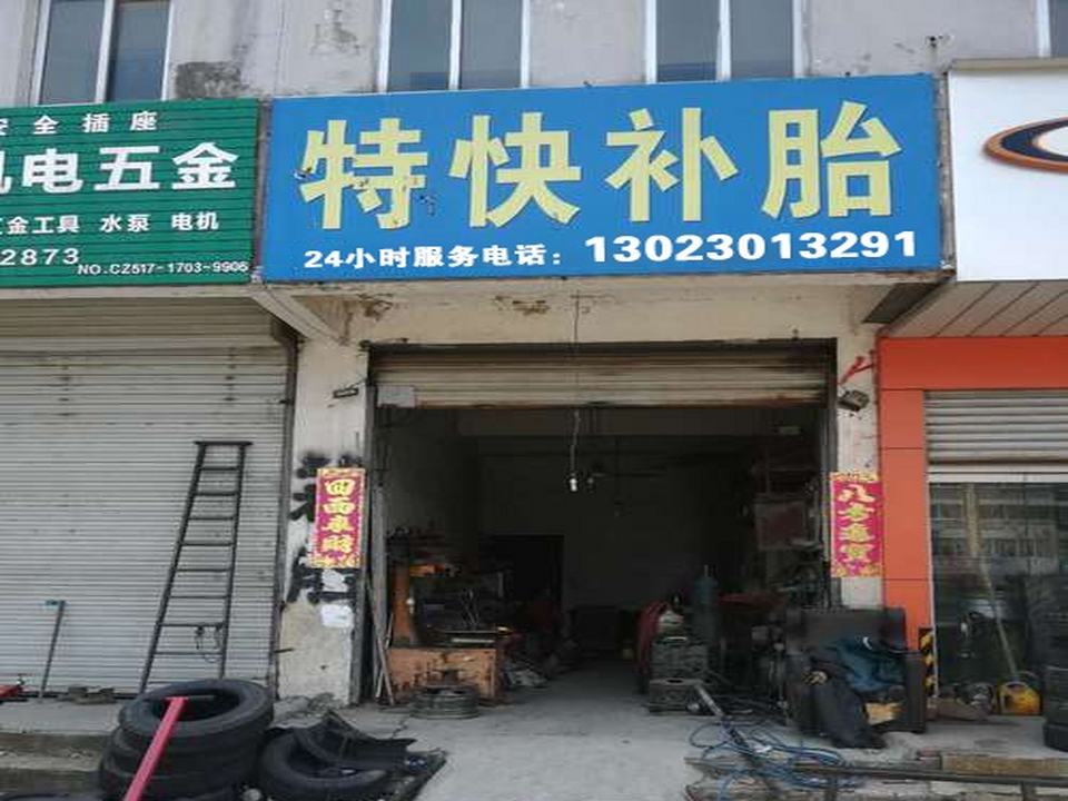 广州中奥汽车销售服务有限公司