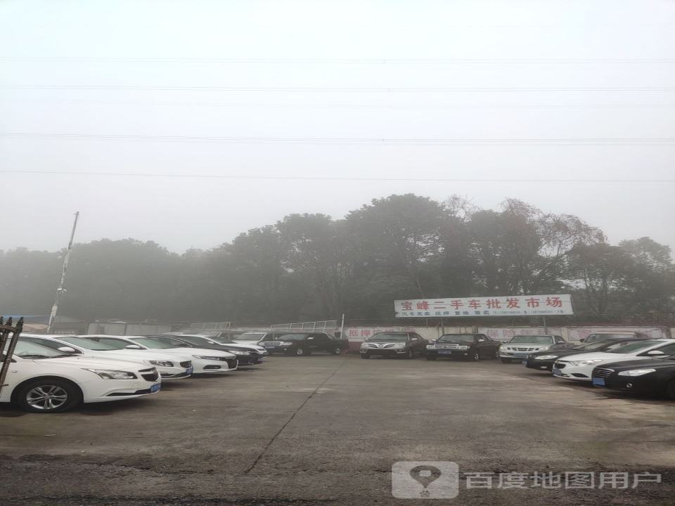 石门县宝峰二手车市场