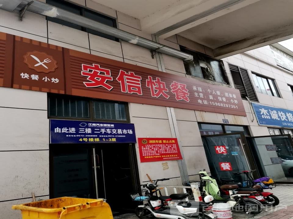 江南汽车博览城-二手车大卖场