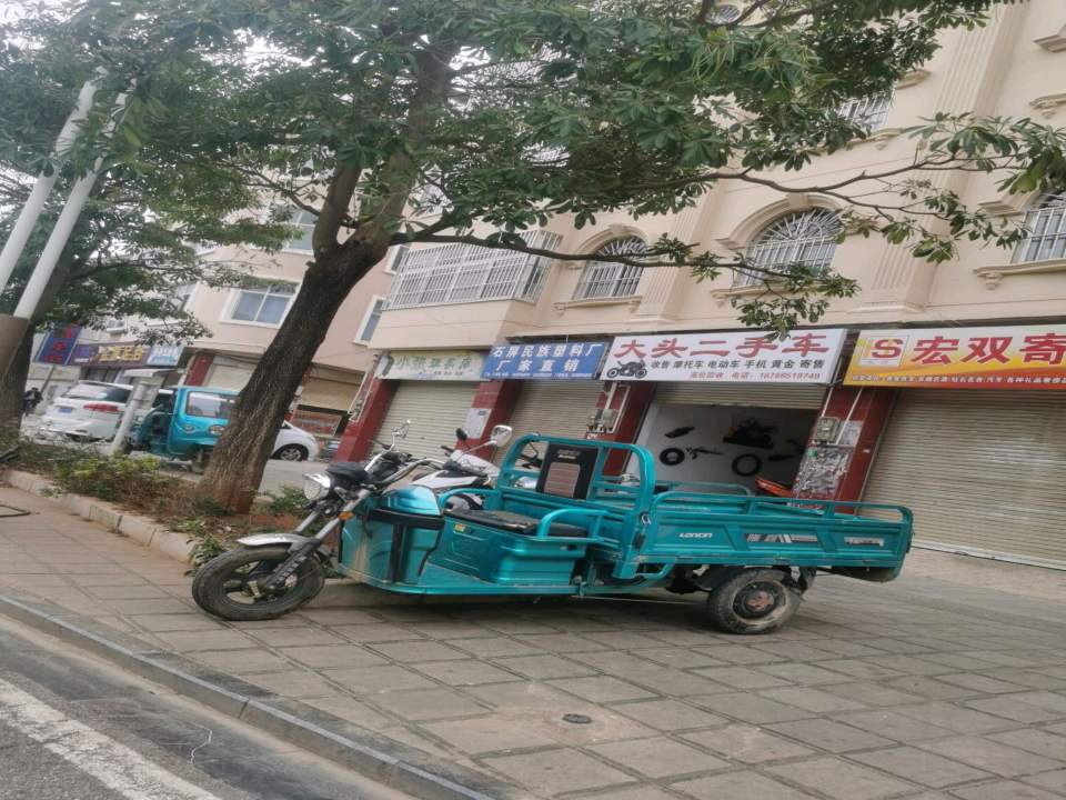 大头二手车