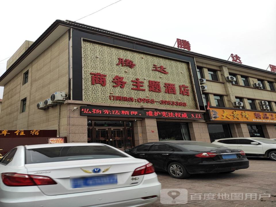 大黄蜂精品2手车(元丰路店)