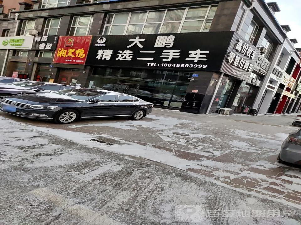 大鹏精选二手车