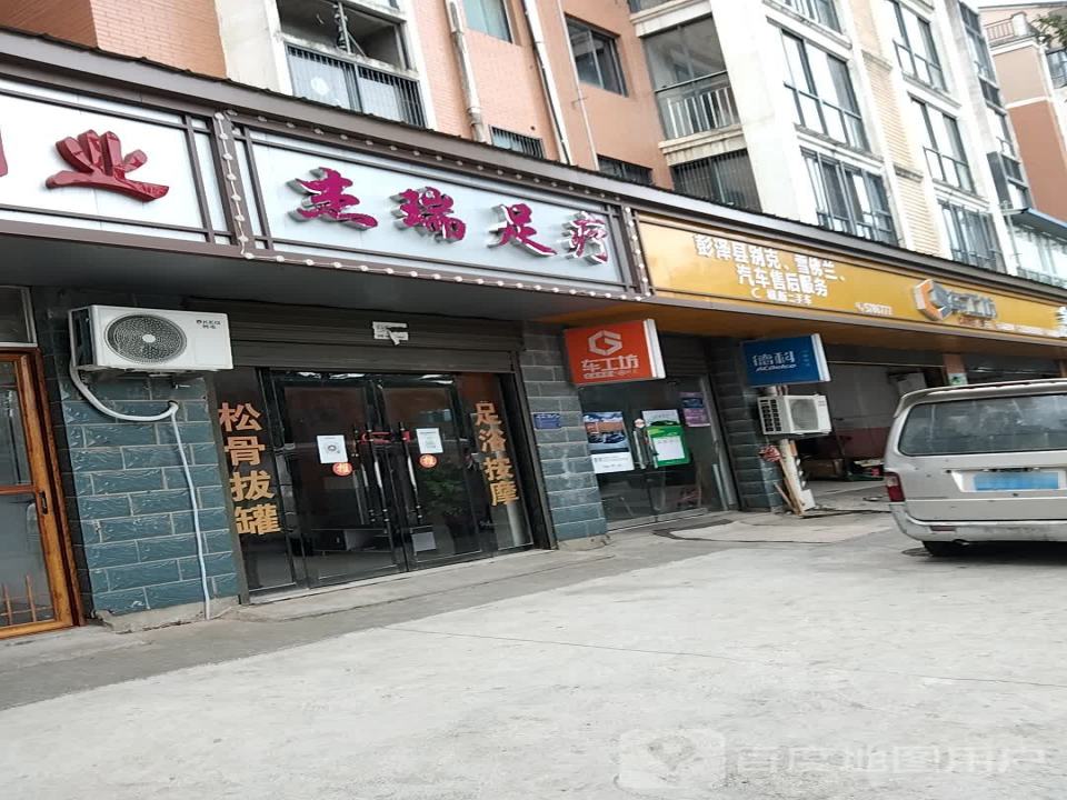 诚信二手车