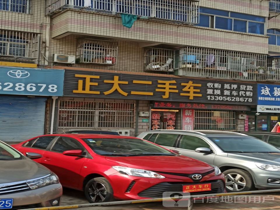 正大二手车(铜都大道中段)