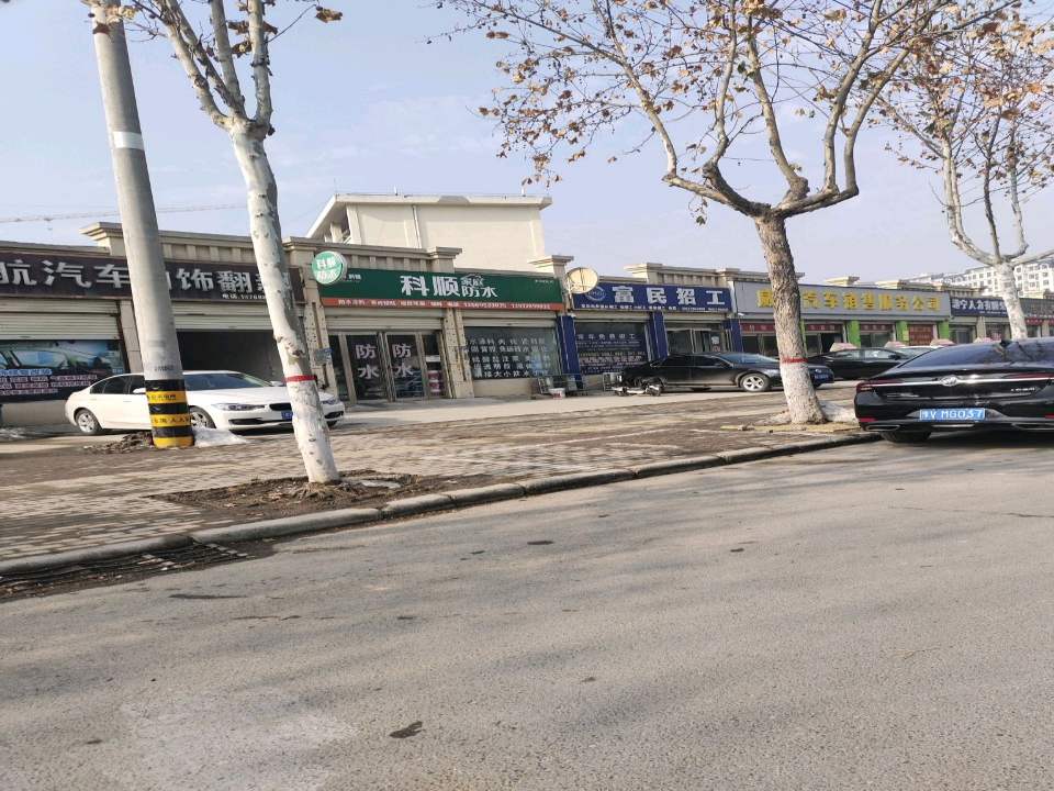 车博二手车