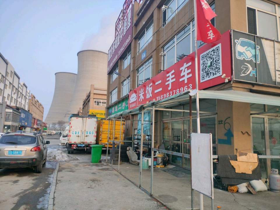 福运二手车