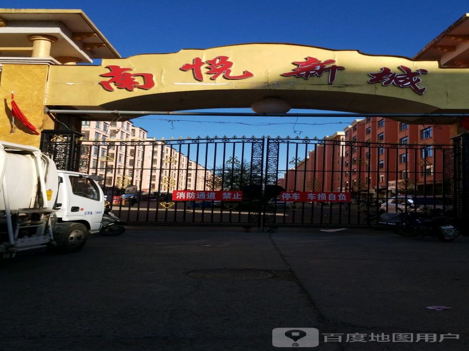 南悦新城-8号楼