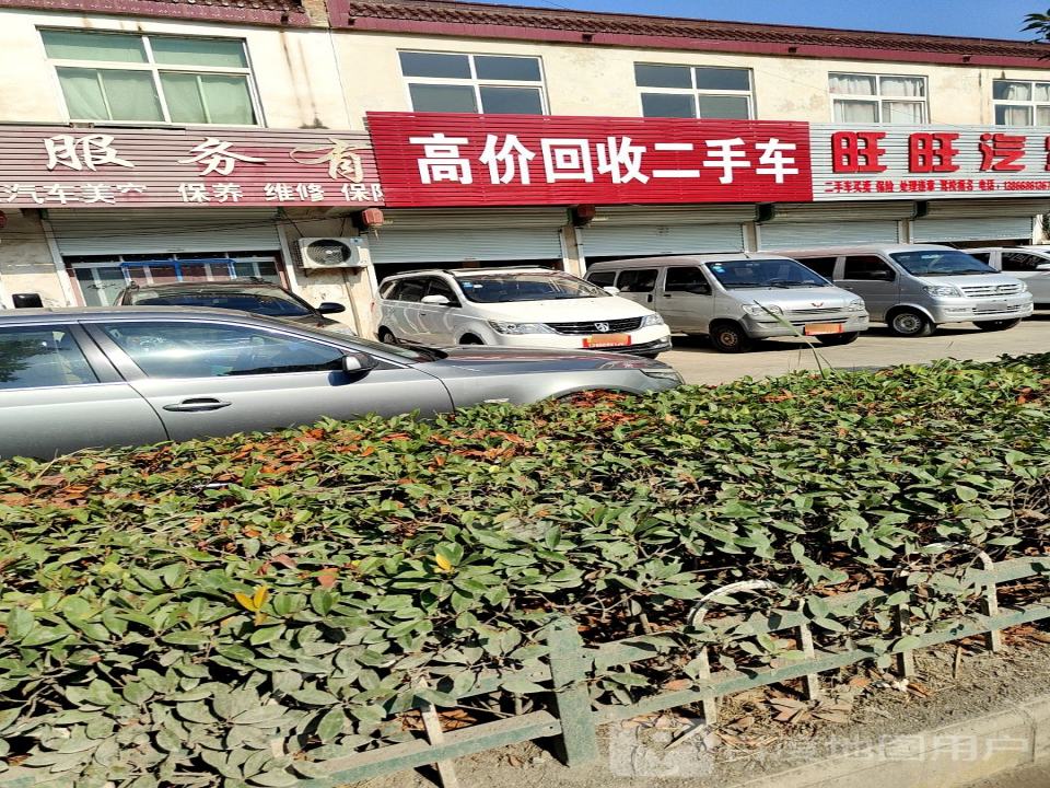 高价回收二手车