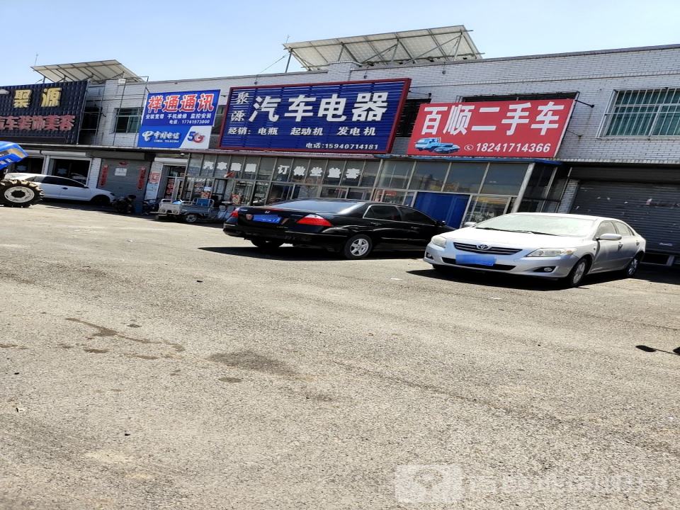 百顺二手车(岫水线)
