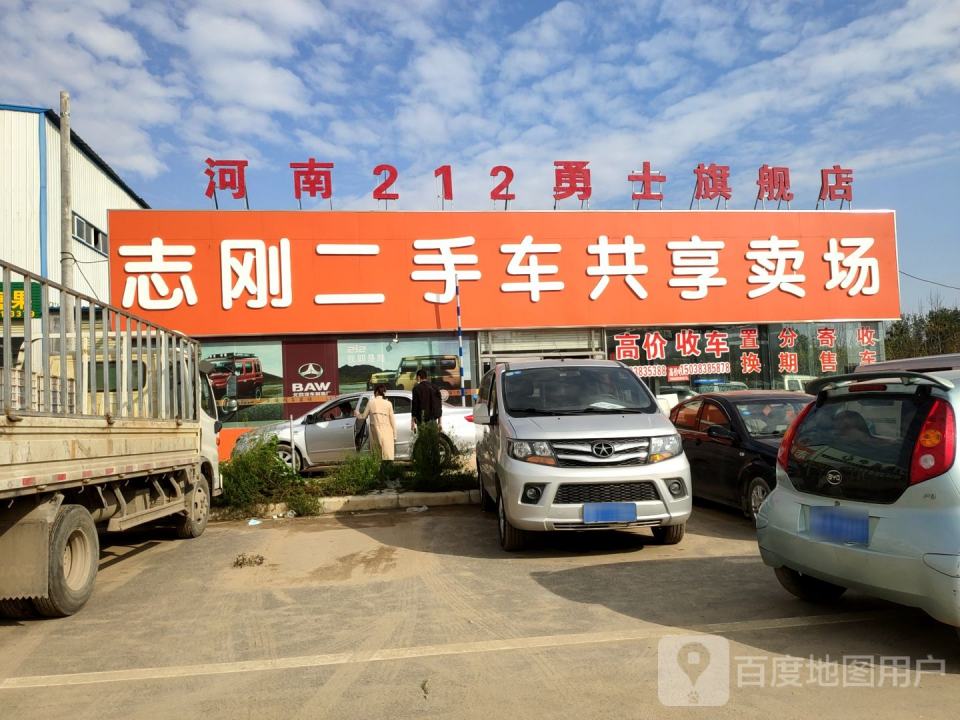carsir汽车共享卖场
