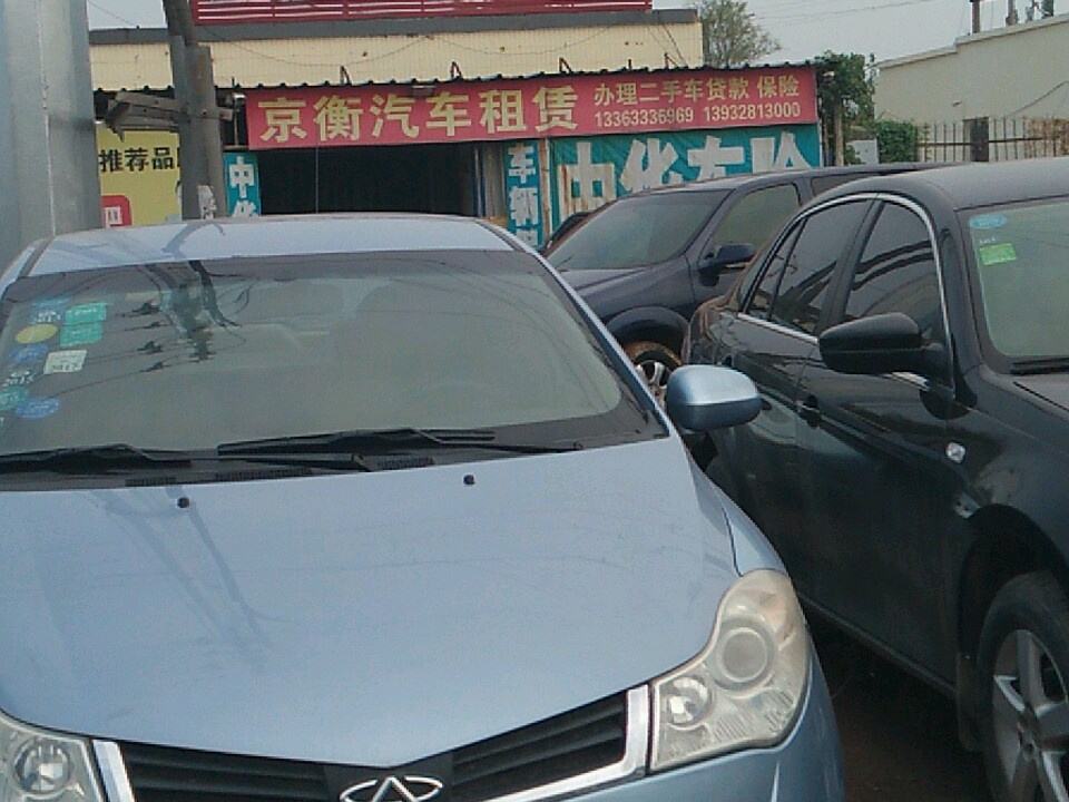 京衡租车京衡二手车