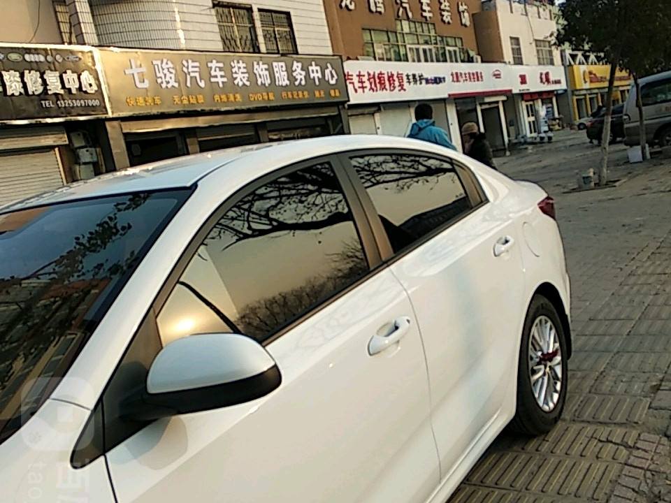 龙腾汽车装饰