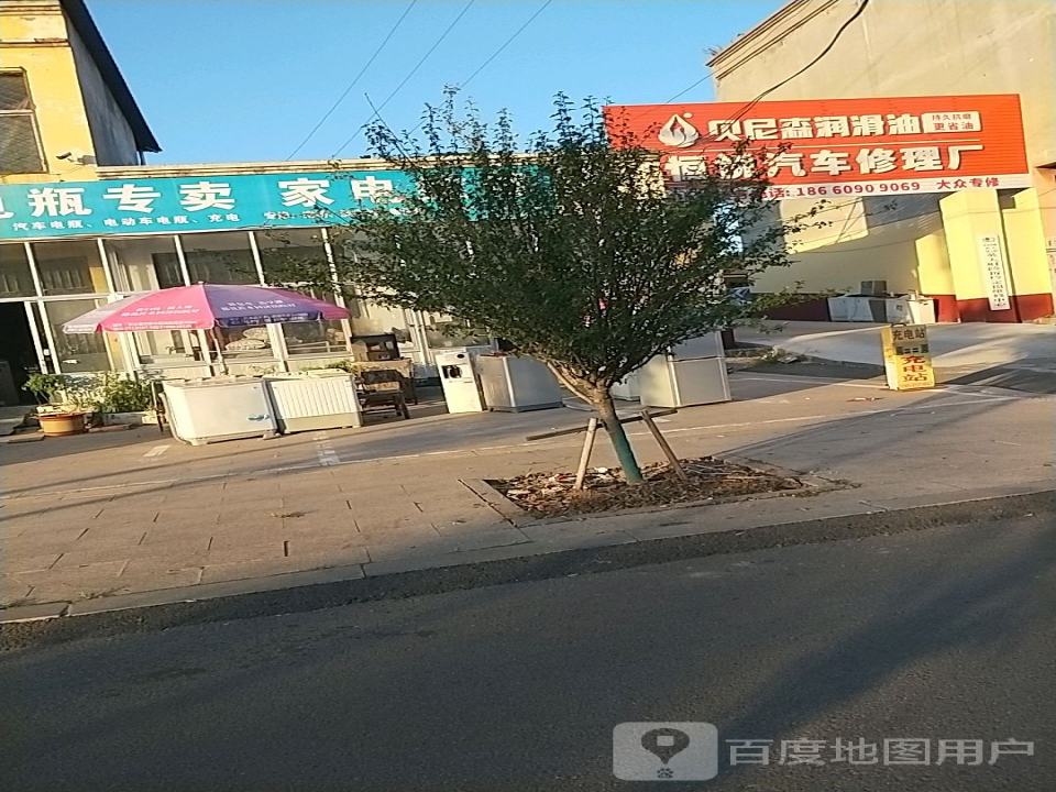 恒悦汽车修理厂