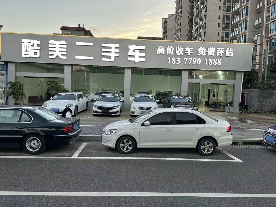 酷美二手车