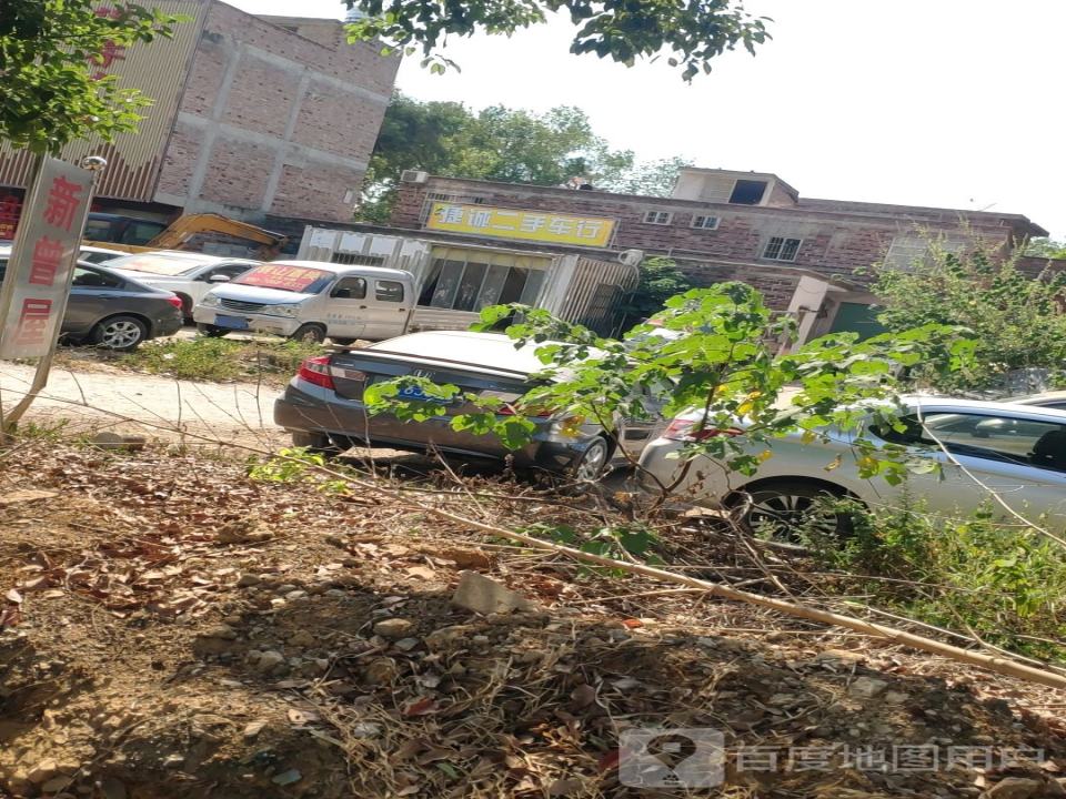 捷诚二手车(光明大道)