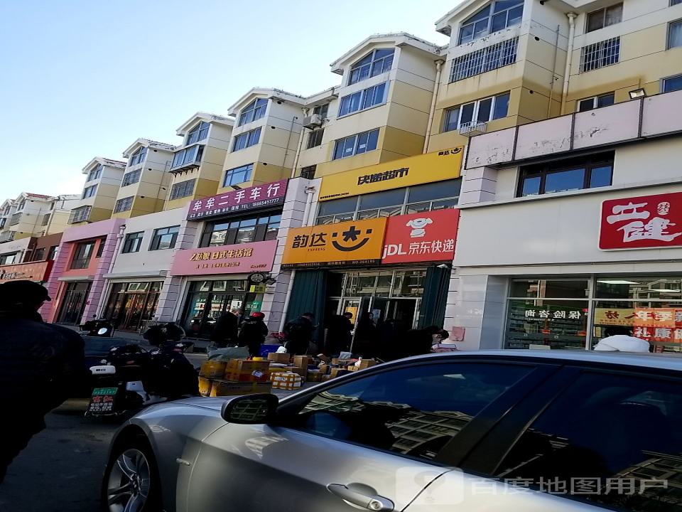 牟牟二手车行